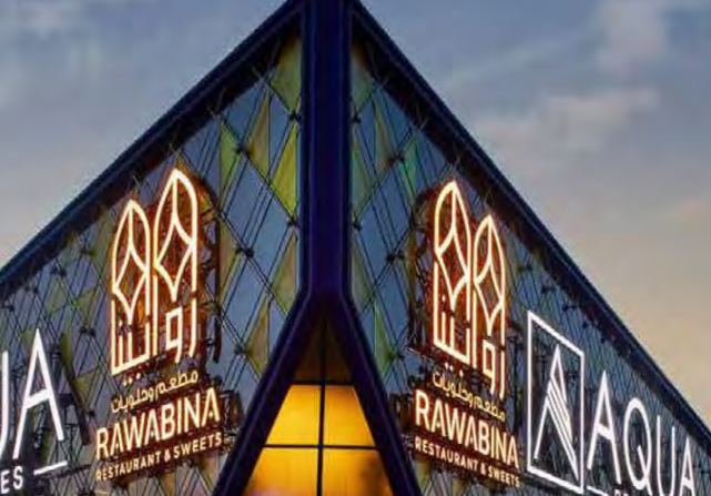 Rawabina Restaurant detail